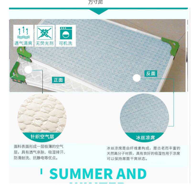 婴儿床床垫椰棕儿童乳胶床垫四季通用幼儿园宝宝床垫厂供应链