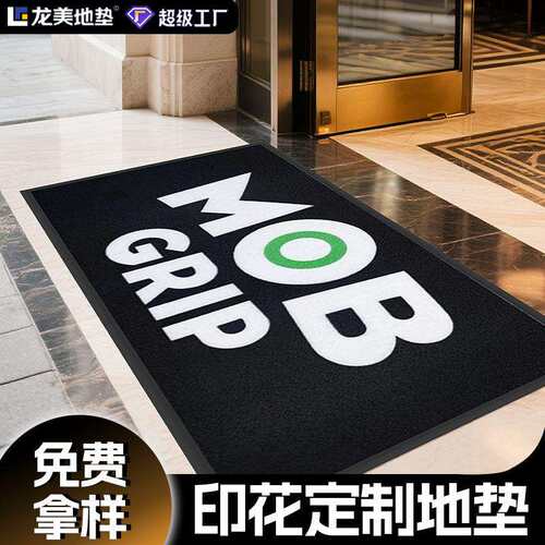 拉绒印花门垫商用加厚进门吸水地毯入户脚垫门口垫子防滑酒店地垫