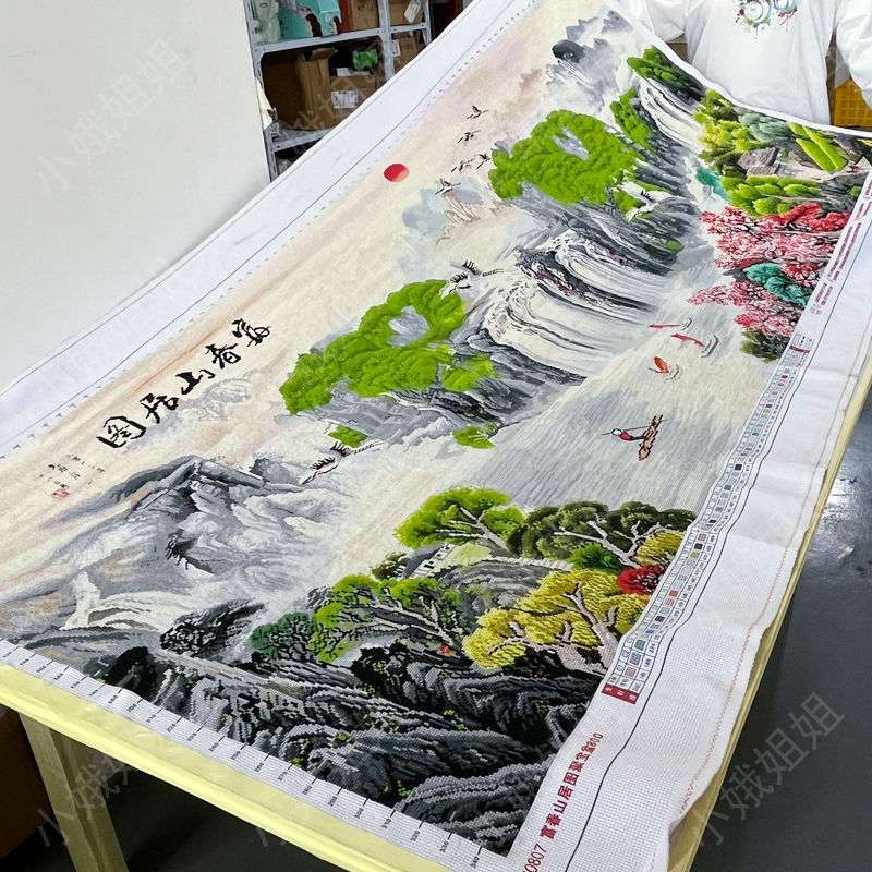 富春山居图十字绣成品不带框纯手工已绣好出售2025新款客厅山水画