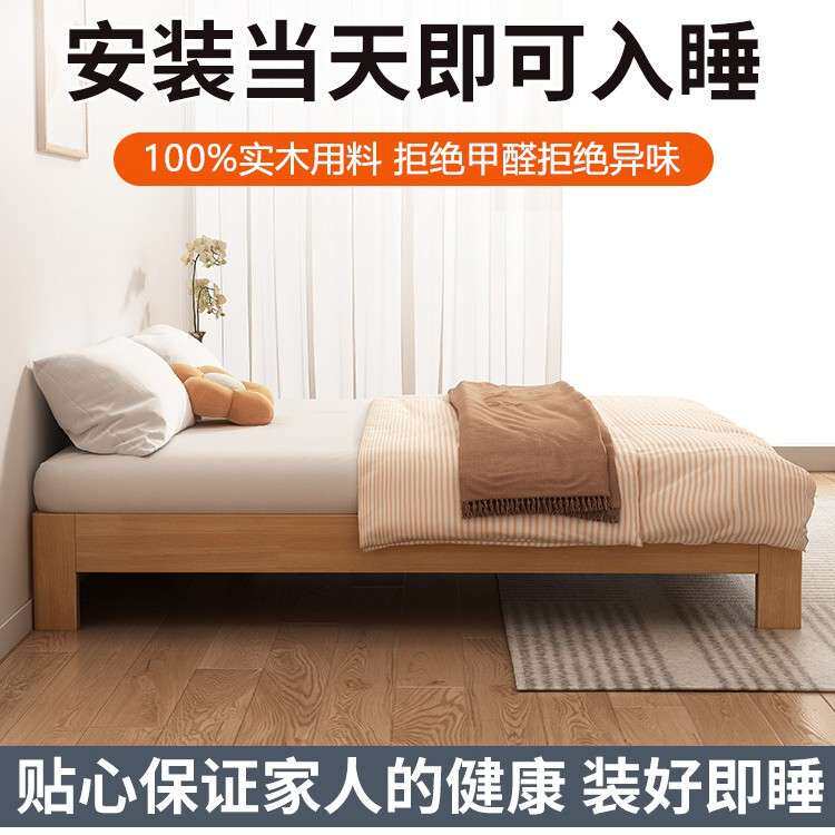 全实木双人床现代简约1/2/5/8榻榻米民宿出租房用无床头排骨床架
