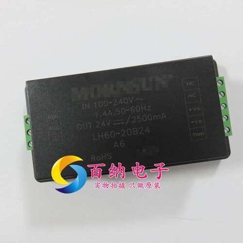 原厂原装 LH60-20B24A6 AC-DC 输入85-264VAC 输出24V 2.5A 接线