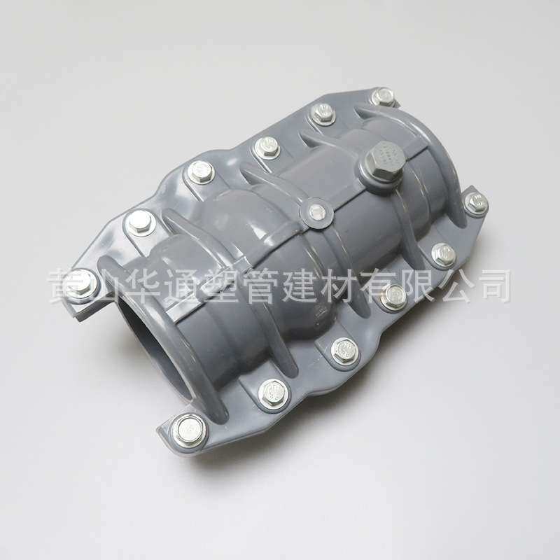 110pvc-u给水管用抢修节 DN100pvc管哈夫节 4寸upvc塑料管修补器