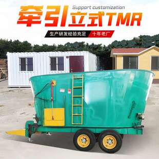 36立方三立轴粉碎搅拌机液压开仓TMR拌料机牧场全日粮混合机