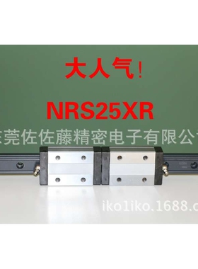 THK滑块SVR30R SVS30R SVR30LR SVS30LR SVS25R SVS25LR