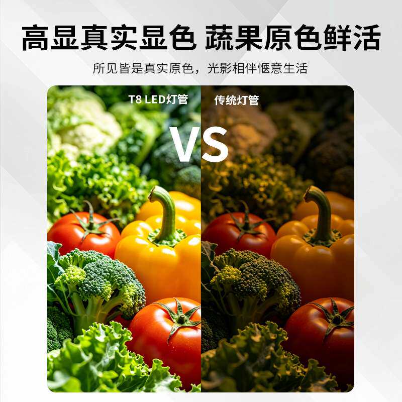 亚明T8灯管1.2米双端日光灯管超亮长条灯荧光灯家用led节能光管