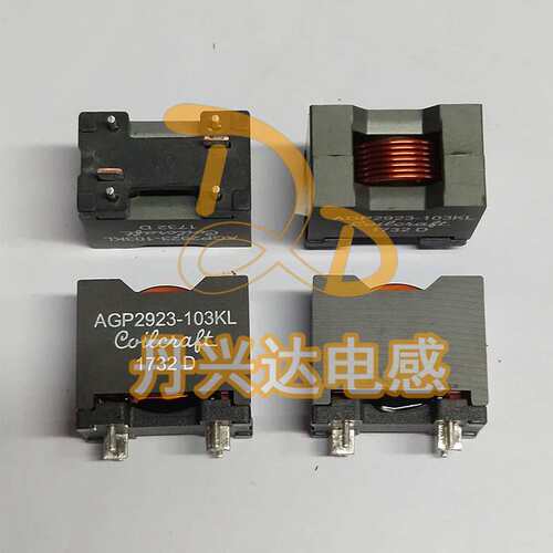 AGP2923-103KL 插件扁铜线大电流电感 27*23*19 10UH 26A