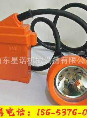 矿用矿灯 便携式KL5LM本安型矿灯 矿用充电LED头灯 本安型矿灯