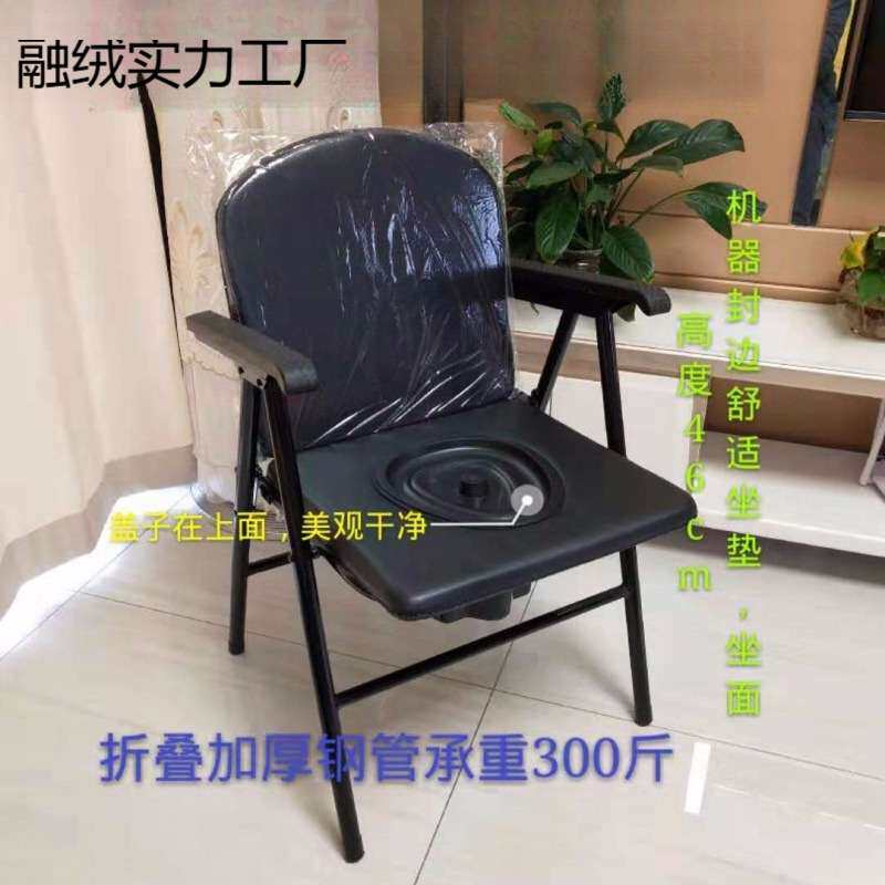 老人坐便椅防滑大便盆家用可折叠移动加粗钢管坐厕椅成人坐便器