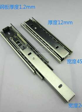 加长30寸=75cm750mm加厚加宽静音三节抽屉滑道 滚珠三节导轨 轨道