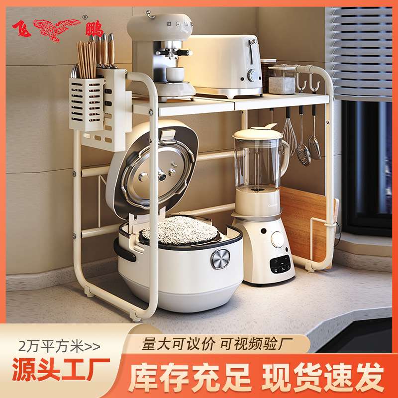 厨房微波炉置物架烤箱架子可伸缩收纳架双层电饭锅台面电器多层
