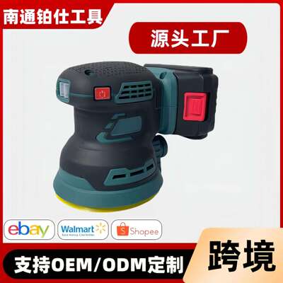 无刷锂电砂光机圆形方形迷你砂纸机腻子打磨机木头金属打磨抛光机