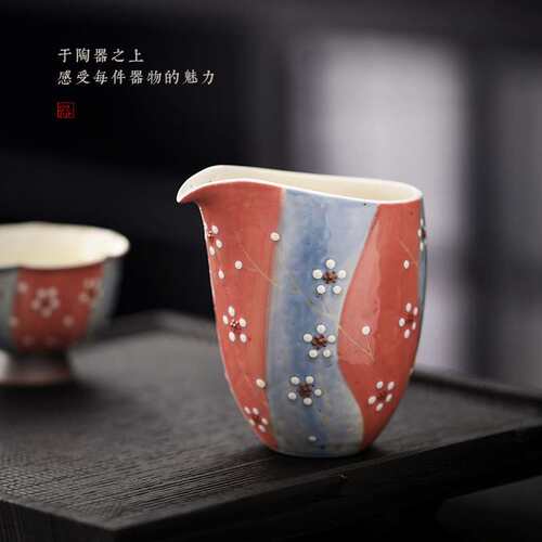 念云居 手作日式梅花公道杯分茶器 家用高端把玩茶海茶水过滤杯