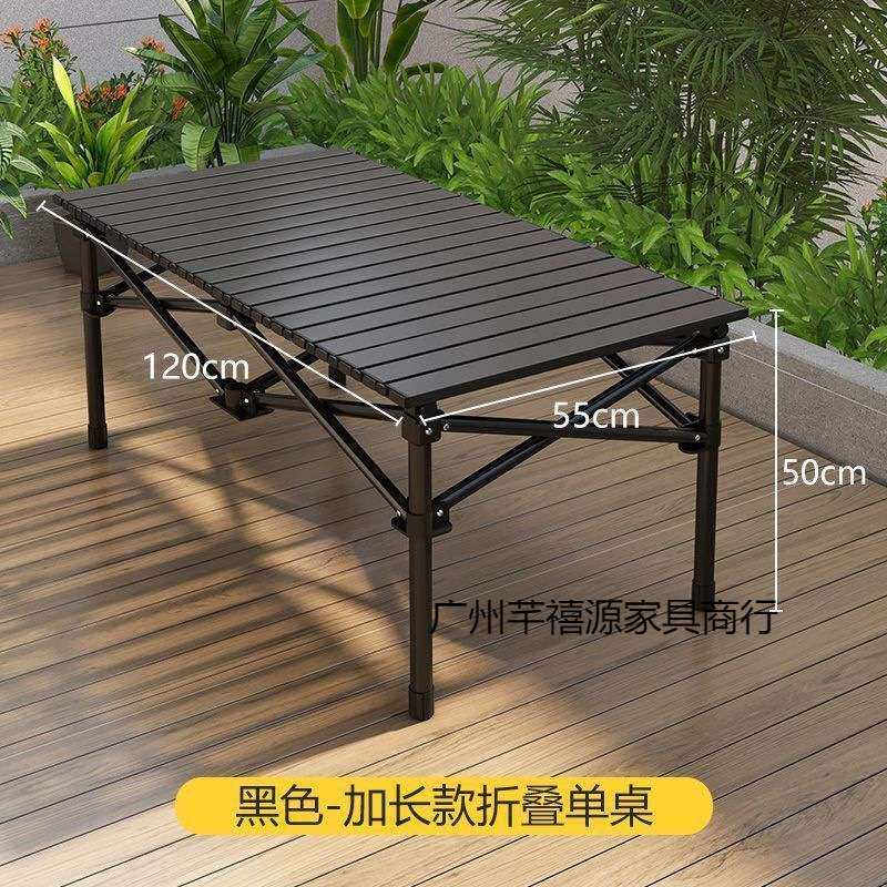 户外桌椅套装折叠桌便携靠背休闲美术写生多功能月亮椅旅行折叠椅