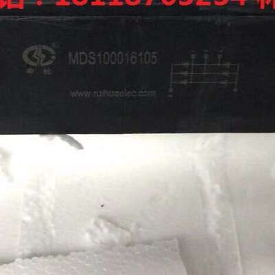 MDS100016105 MDS1000-16 MDS900-16 MDS90016105瑞华申社整流桥