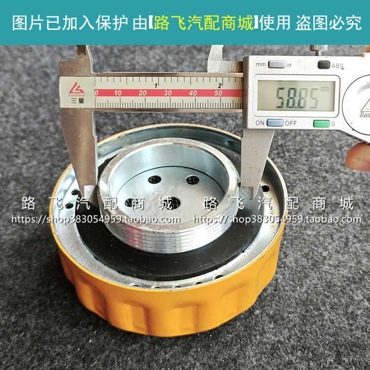适用临工LG装载机953铲车933柴油箱956加油口936盖液压油箱盖配件