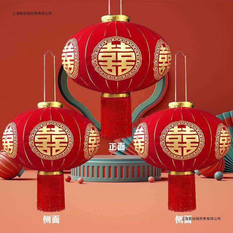 灯笼结婚大门口喜字婚庆通道新年福字长杆阳台装饰红灯笼不带灯