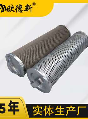 液压系统折叠油滤芯AP6E602-01D01V/-F高压吸油反冲洗不锈钢液压