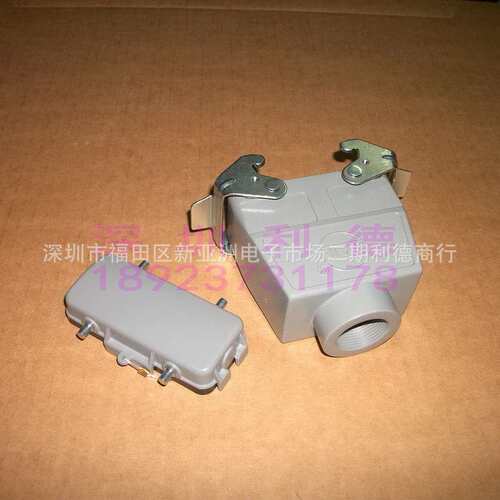 H16B-TEH-2L/SC-PG21+H16B-MCV-4B 唯恩WAIN连接器 带扣上壳+盖