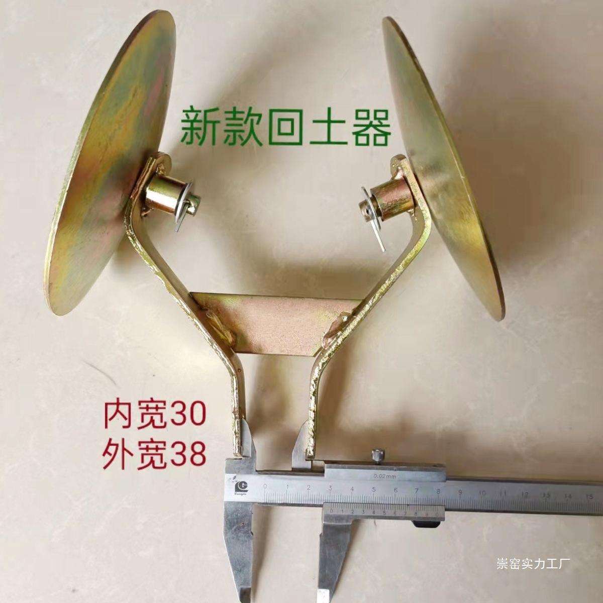 玉米播种机农用车配件大全14覆土器镀锌款后回土器总成带弹簧销子