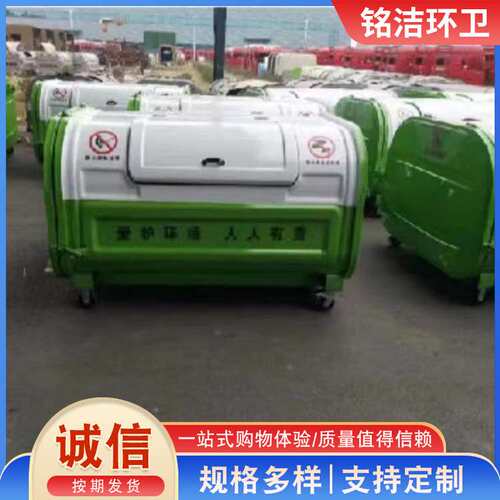 户外垃圾箱大型钩臂式勾臂箱勾3立方环卫专用