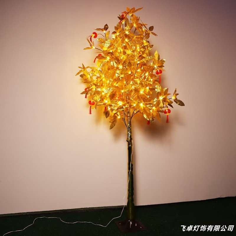 新年春节树灯LED发光树灯发财树灯酒店商场店铺开业商用家用灯