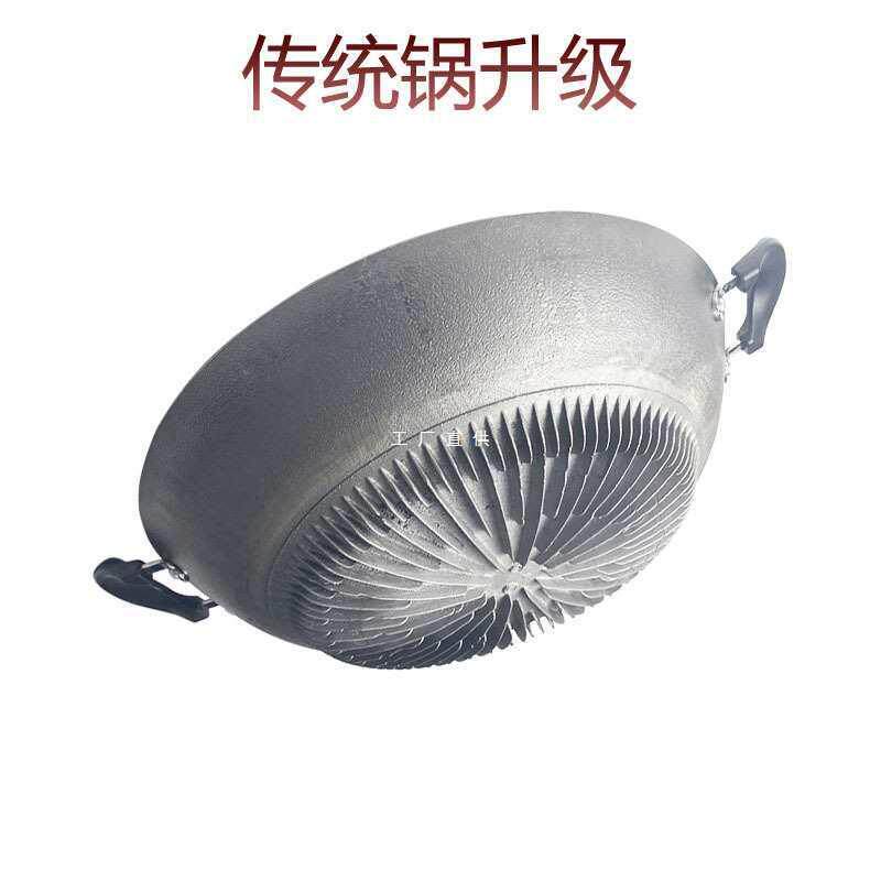 富贵宝铁锅家用老式铸铁炒菜锅无涂层翅片节能锅聚能生铁炒锅