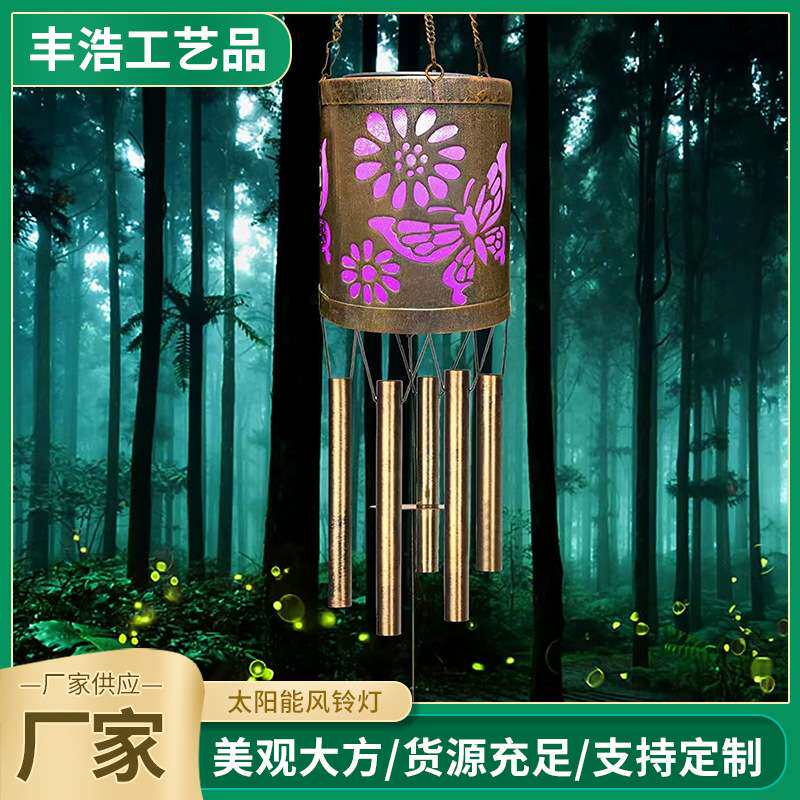 太阳能灯风铃 铁艺蜂鸟蝴蝶风铃灯 户外景观灯装饰风铃 七彩渐变