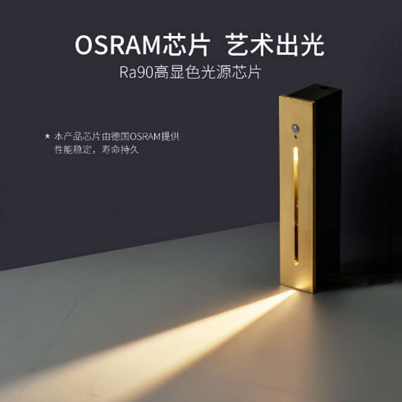 LED人体感应地脚灯室内拉丝铝嵌入室走廊楼道过道别墅小区墙角灯
