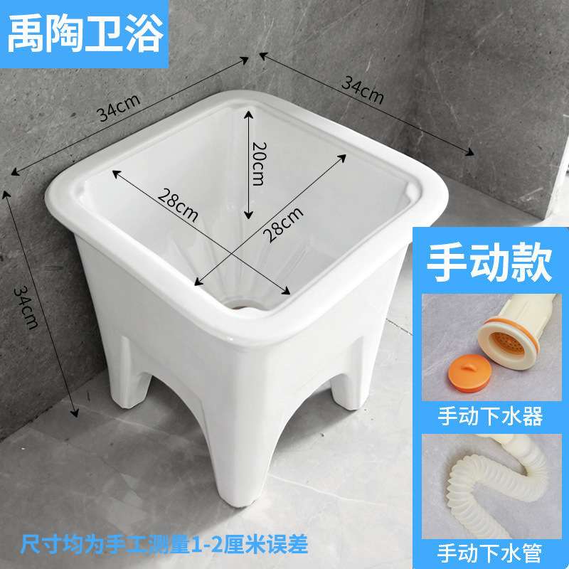 拖把池盆陶瓷洗拖布池子墩布水池卫生间阳台自动下水器厂货源