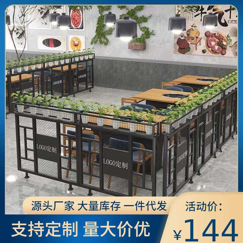 餐厅隔断花架铁艺护栏屏风酒吧过道装饰围栏火锅饭店卡座矮隔断墙