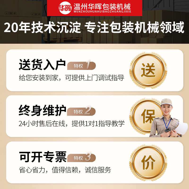 F200型电磁感应封口机塑料瓶盖玻璃瓶铝箔片锡箔封盖机蜂蜜封罐机