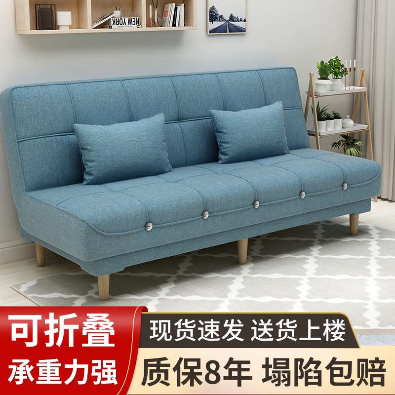 沙发床两用简易可折叠多功能三人免洗客厅租房小户型布艺懒人沙发