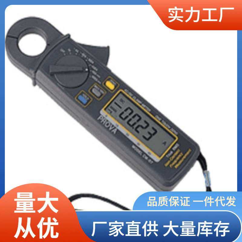 cm-07钳形电流表400A真均方根值数显式钳形表泰仕cm07图片