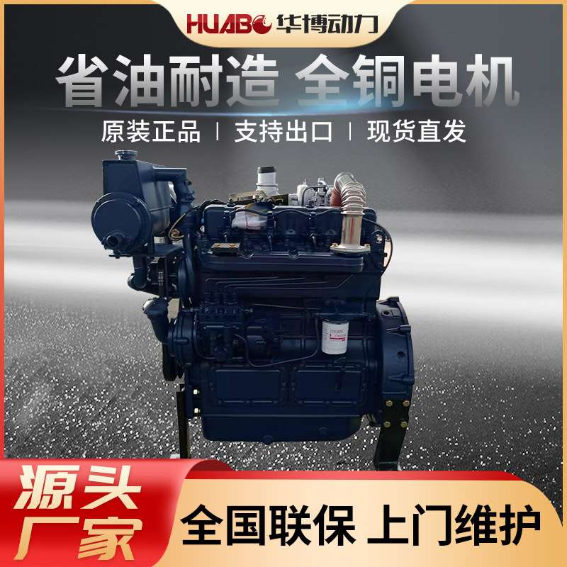 潍坊ZH4105ZC船用柴油发动机 56kw80马力渔船挂浆机专用发动机