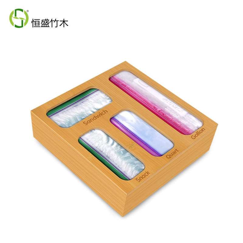 恒盛竹木自封袋收纳盒竹保鲜袋收纳盒田园风竹垃圾袋收纳盒四格