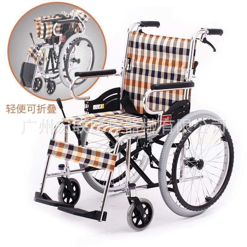 轮椅H032C轻便折叠小型旅行专用老年残疾人多功能代步手推车