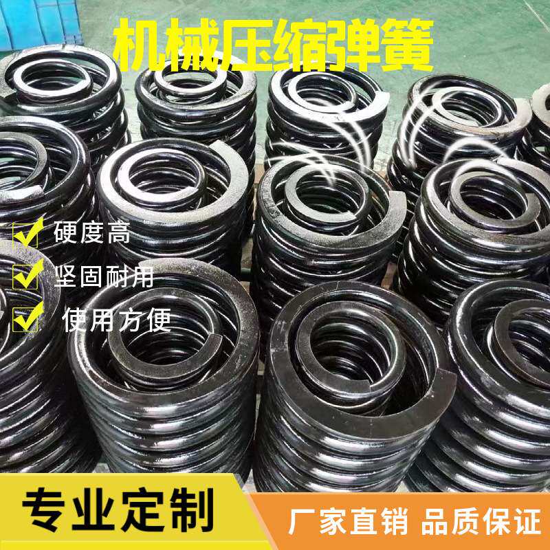 舞台弹簧/KTV迪吧舞池专用弹簧/高压弹簧/地颤弹簧/高强度不缩短