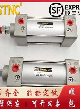 STNC索诺天工气缸TGC32/40X25X50X75X100X125X150X250X300-S
