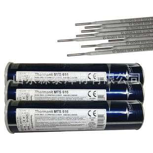 AWS A5.4奥地利伯乐BOHLER FOX FFB不锈钢焊条E310-15不锈钢焊条