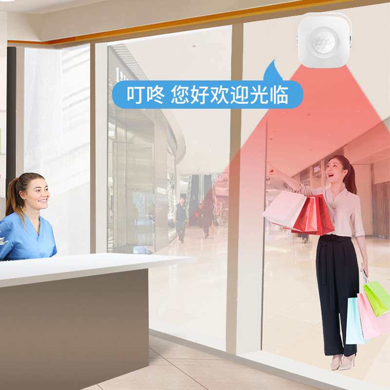 欢迎光临感应器店铺进门来人提醒感应门铃进店门口门店提示器超市