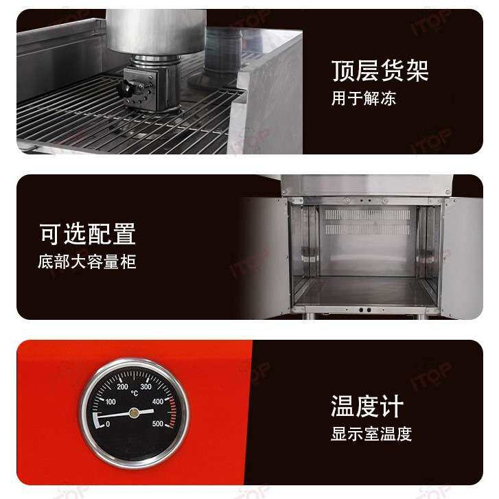 商用牛排果木炭烤炉烤箱烤架二合一烤可达500度高温果香味烧烤炉