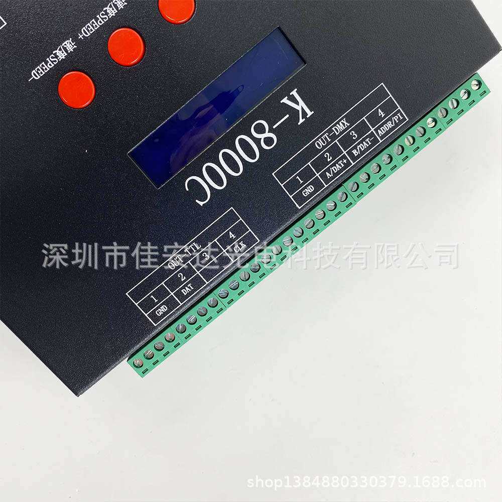 K-8000C带SD卡可编程控制器 8端口幻彩控制器 WS2811 DMX控制器