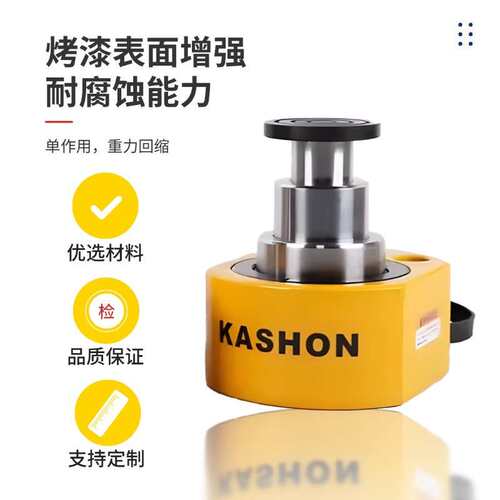 KSRSMB-300， 30吨单作用低高度扁平多级液压缸千斤顶