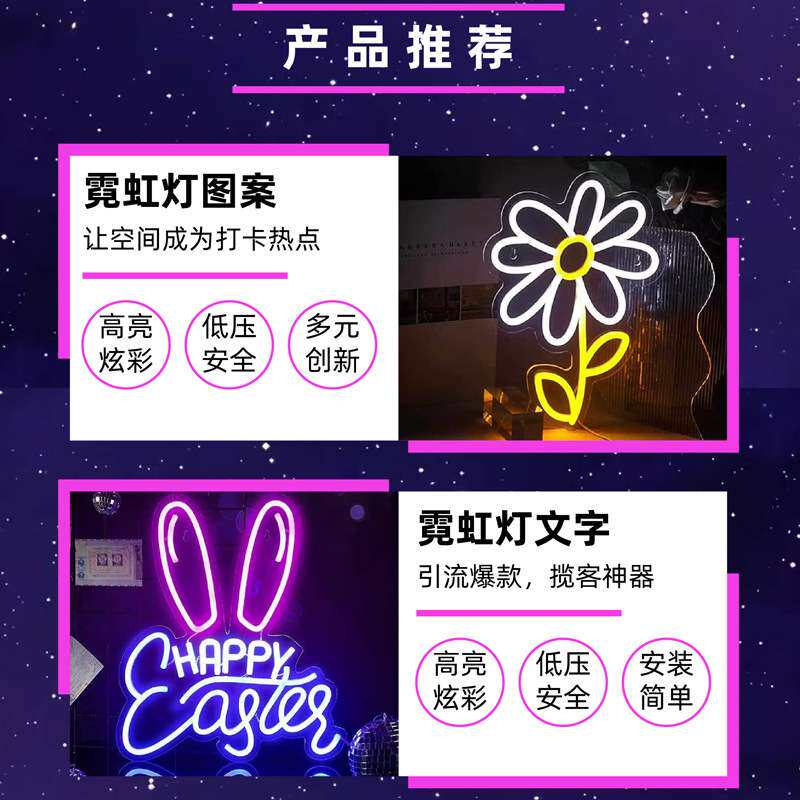 LED霓虹灯发光字软灯you&me 结婚求婚创意造型招牌字情人节婚礼