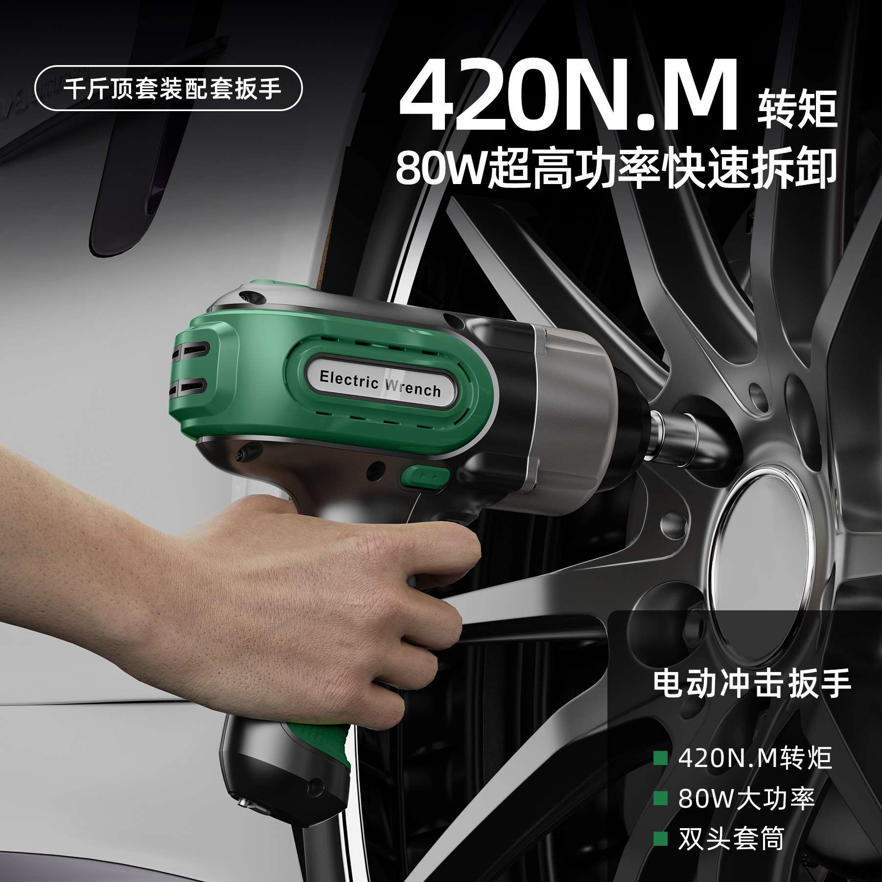 跨境小汽车用SUV12V5吨电动液压千斤顶多功能充气泵越野换胎工具