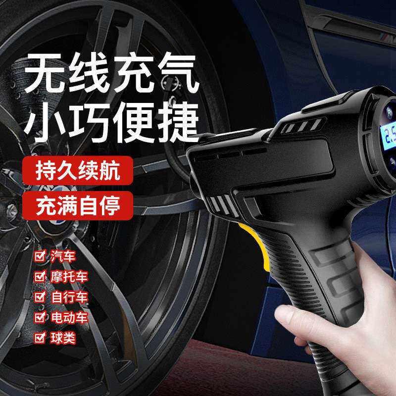 安能手持无线车载充气泵便携智能数显户外应急可照明打气泵跨境