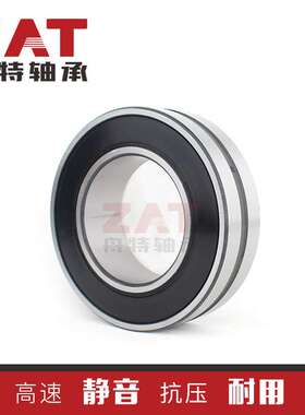 BS2-3046调心滚子轴承萨奥搅拌车减速机轴承可选非标轴承优惠