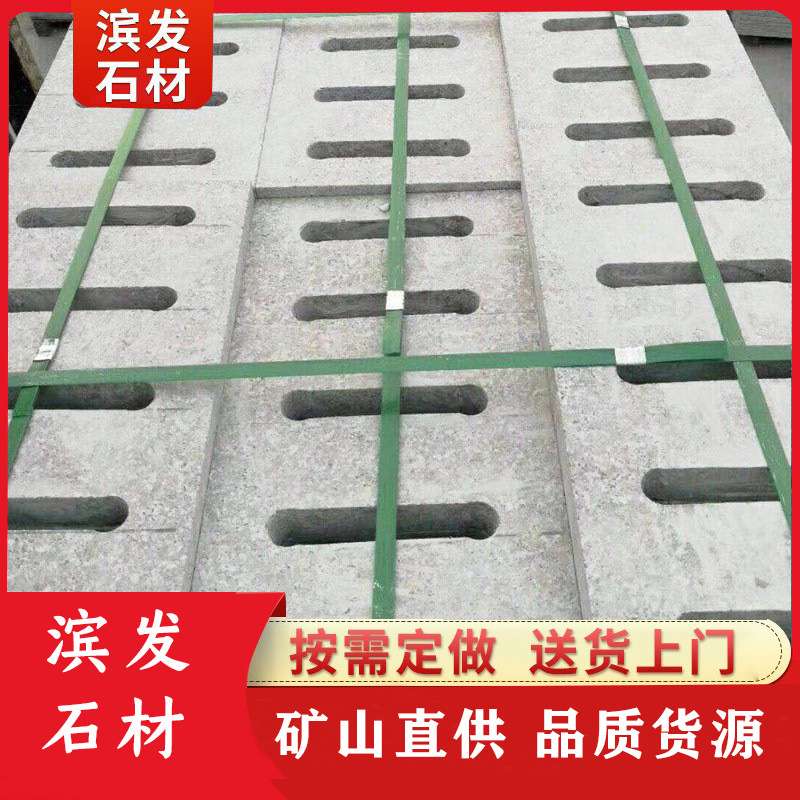 芝麻灰水篦子下水道盖板 花岗岩异形石材加工 市政工程排水盖板