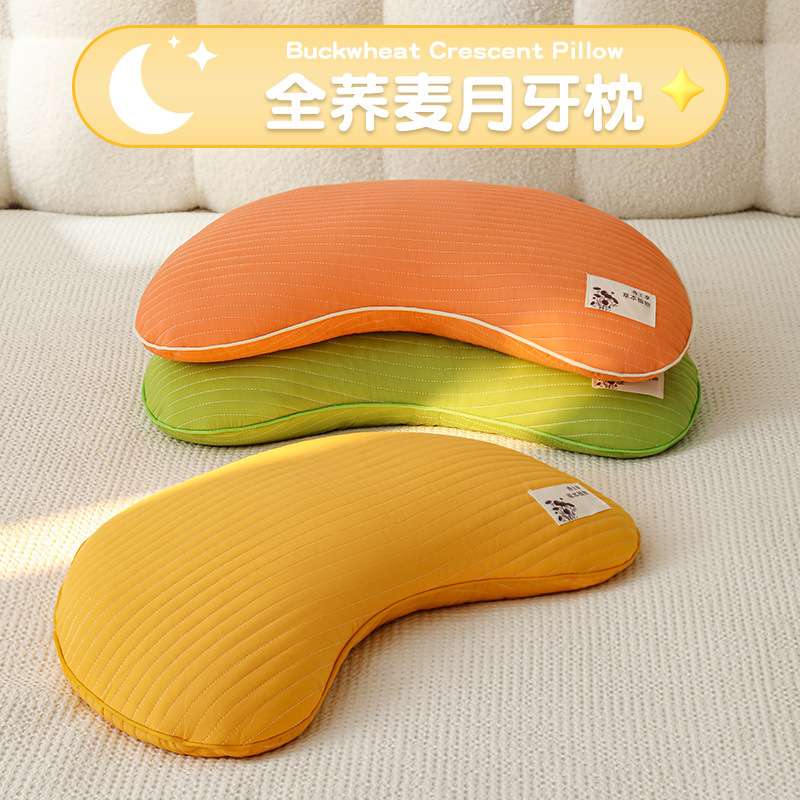 月牙全棉纯荞麦壳枕头单人助睡眠硬枕颈椎枕家用护颈枕牵引枕枕芯