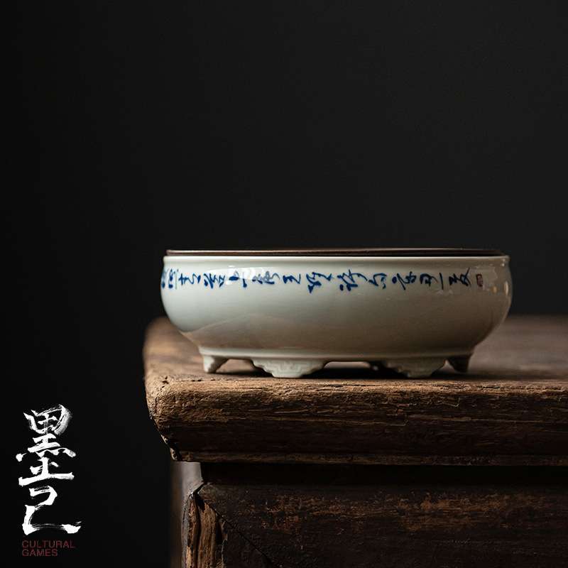 墨己 古青仿古壶承 手写青花釉下拟古陶瓷干泡盘 古铜做旧小茶盘